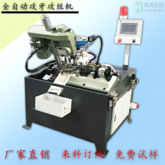 自動攻絲機的安全操作規程有哪些？