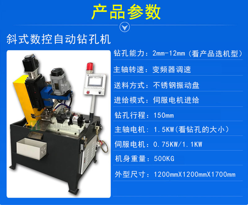 自動攻絲機對工作環境有什么要求？