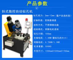 自動攻絲機對工作環境有什么要求？