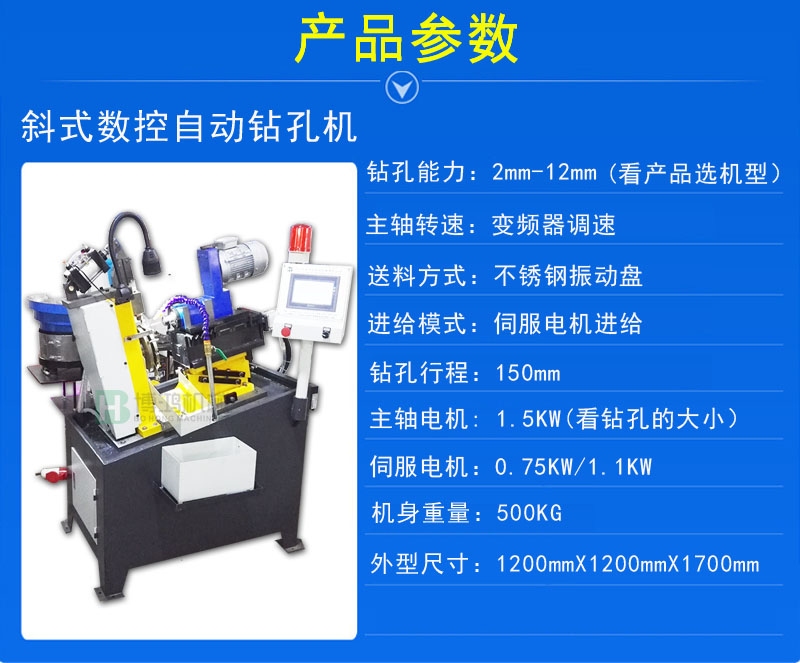 自動攻絲機速度變慢什么原因？